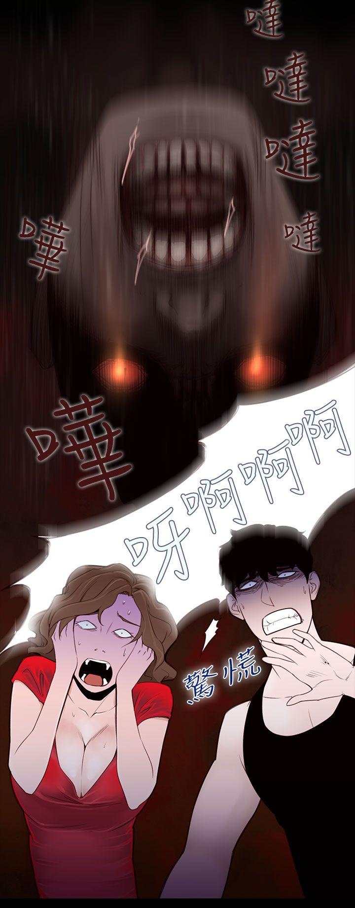[韩国漫画] 祸乱 爱情,熟女人妻,巨乳大奶#[15P]-6