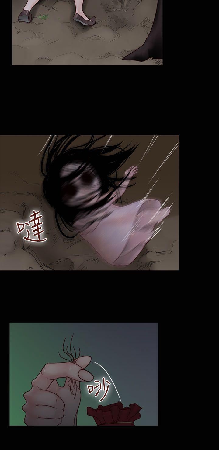 [韩国漫画] 祸乱 爱情,熟女人妻,巨乳大奶#[15P]-10