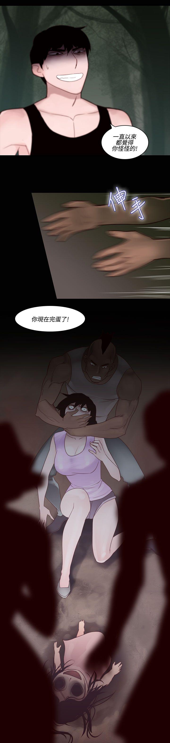 [韩国漫画] 祸乱 爱情,熟女人妻,巨乳大奶#[15P]-13