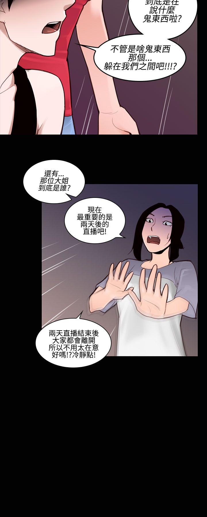 [韩国漫画] 祸乱 爱情,熟女人妻,巨乳大奶#[15P]-2