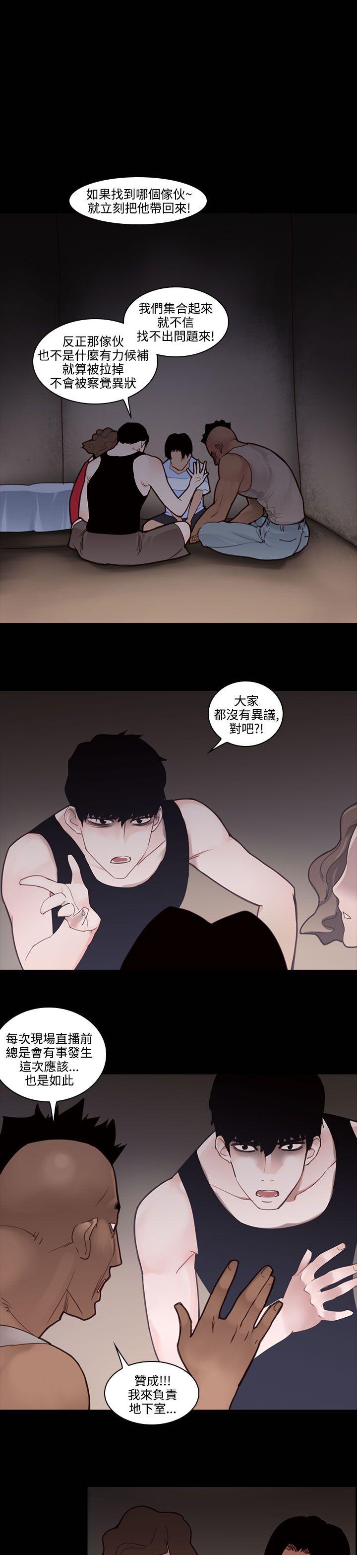 [韩国漫画] 祸乱 爱情,熟女人妻,巨乳大奶#[14P]-1