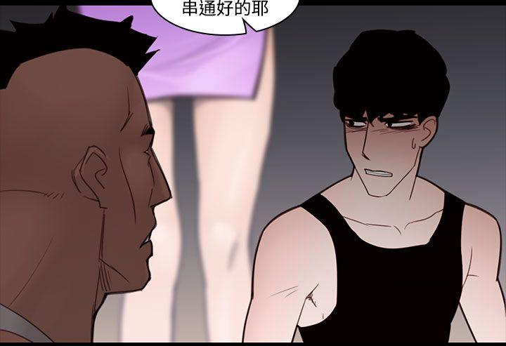 [韩国漫画] 祸乱 爱情,熟女人妻,巨乳大奶#[14P]-4