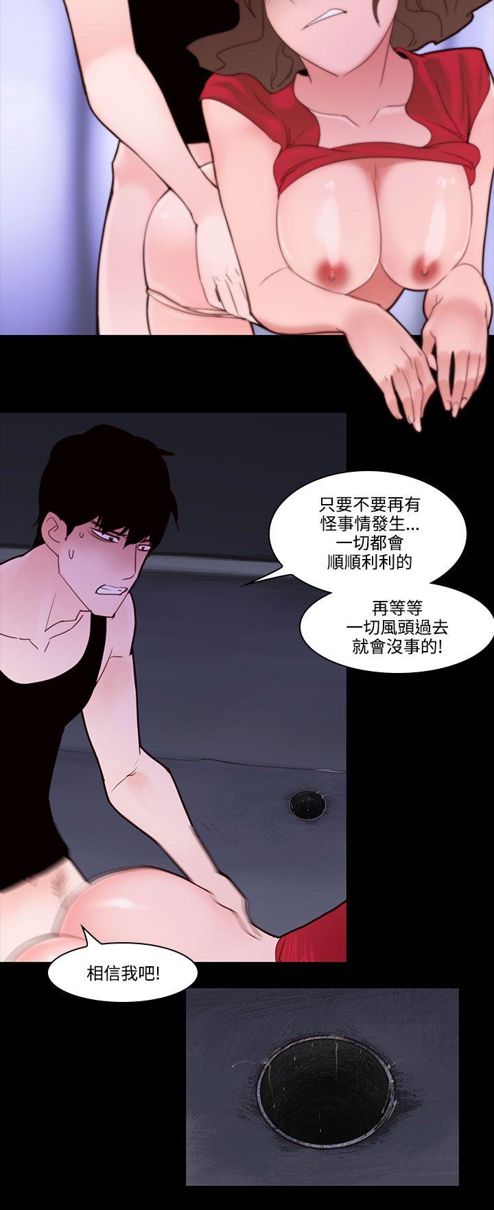 [韩国漫画] 祸乱 爱情,熟女人妻,巨乳大奶#[14P]-6