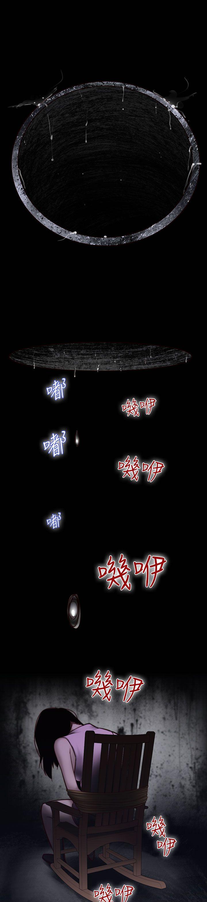 [韩国漫画] 祸乱 爱情,熟女人妻,巨乳大奶#[14P]-7