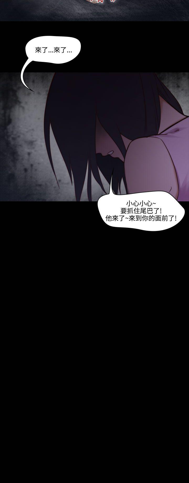 [韩国漫画] 祸乱 爱情,熟女人妻,巨乳大奶#[14P]-8