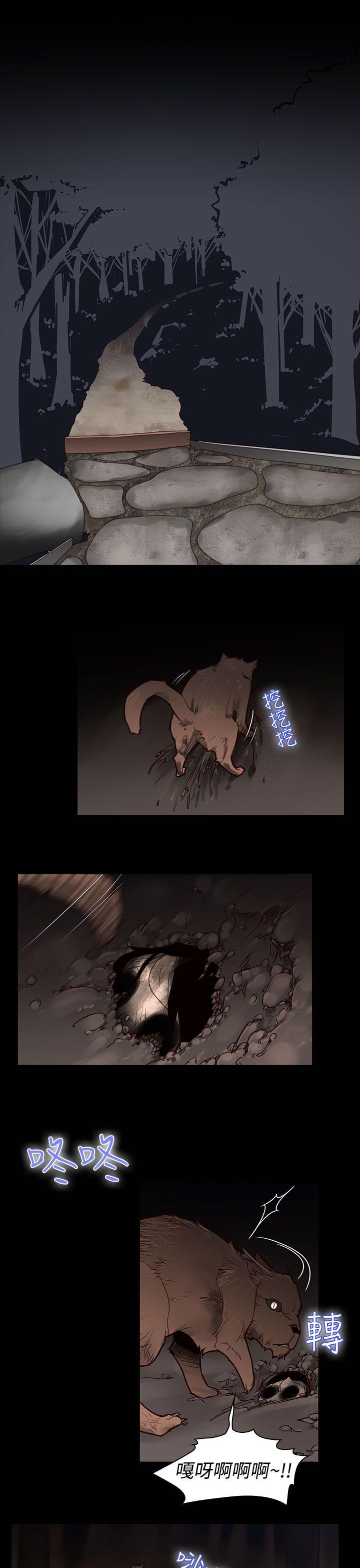 [韩国漫画] 祸乱 爱情,熟女人妻,巨乳大奶#[14P]-9