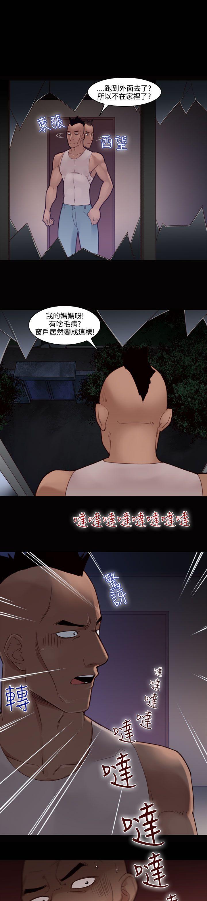 [Manhwa] Disaster Love, mature woman, big breasts#[13P]-1