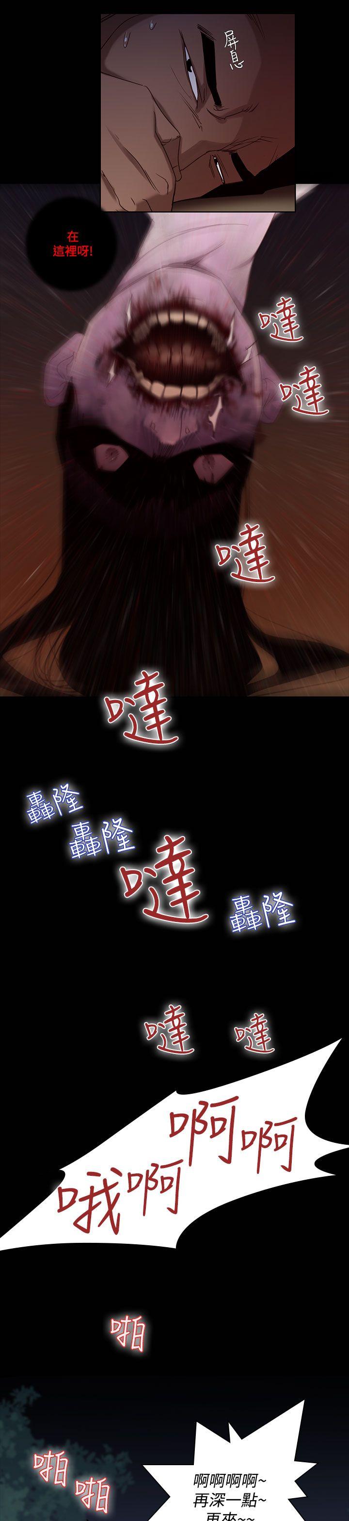 [Manhwa] Disaster Love, mature woman, big breasts#[13P]-5