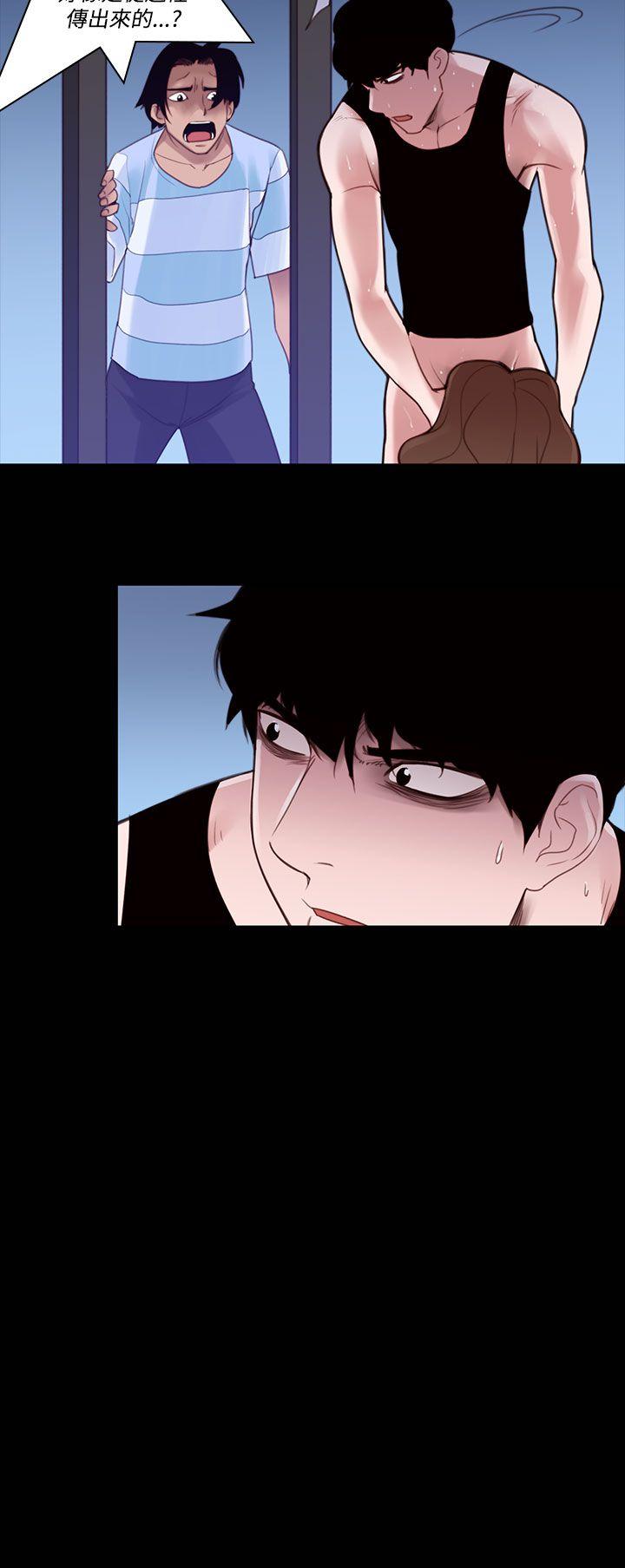 [Manhwa] Disaster Love, mature woman, big breasts#[13P]-8