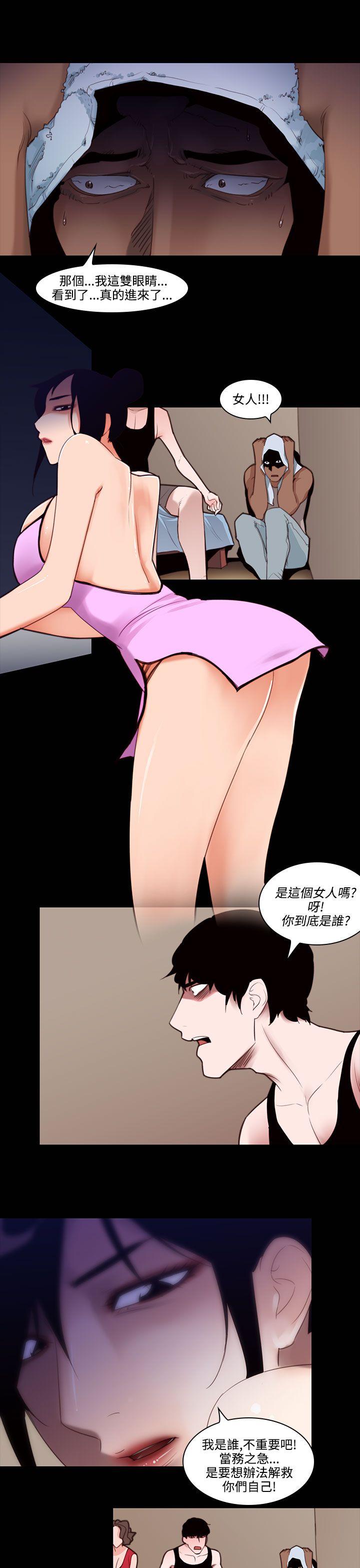 [Manhwa] Disaster Love, mature woman, big breasts#[13P]-9