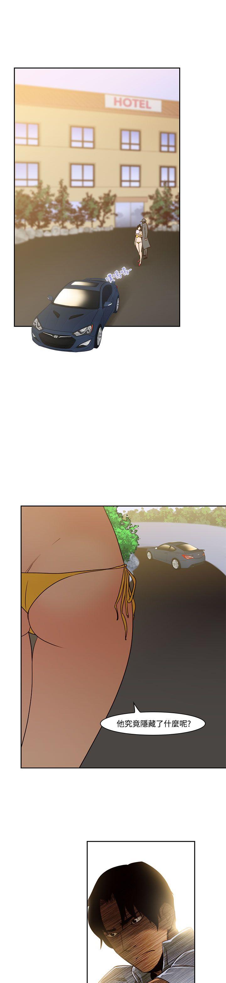 [韩国漫画] 祸乱 爱情,熟女人妻,巨乳大奶#[13P]-11