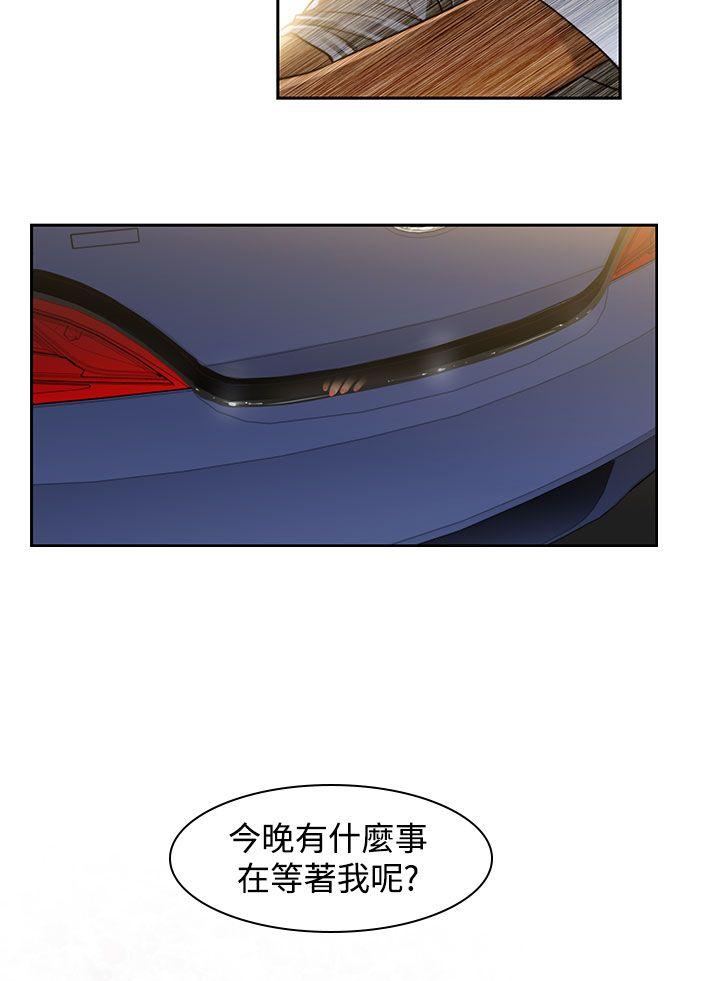[韩国漫画] 祸乱 爱情,熟女人妻,巨乳大奶#[13P]-12