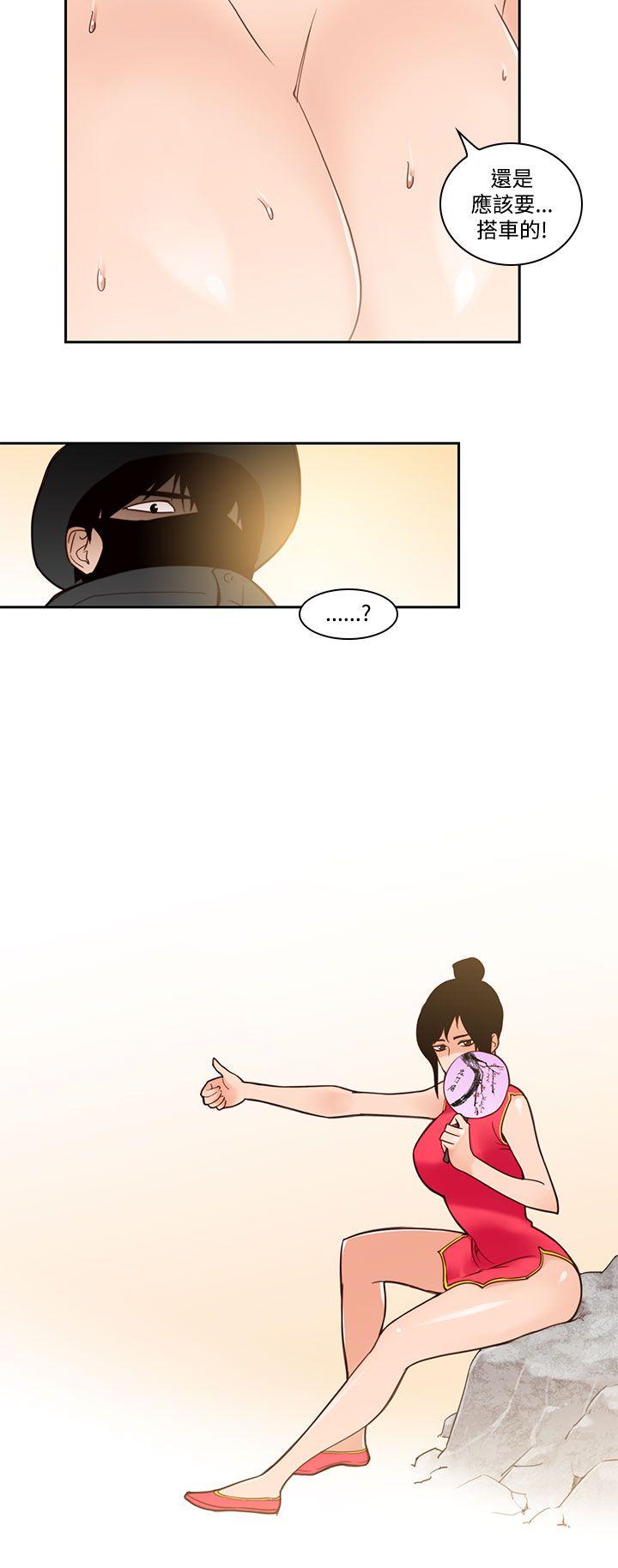 [韩国漫画] 祸乱 爱情,熟女人妻,巨乳大奶#[13P]-2