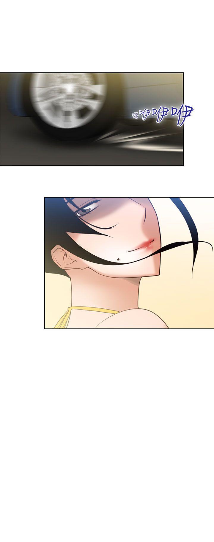 [韩国漫画] 祸乱 爱情,熟女人妻,巨乳大奶#[13P]-6