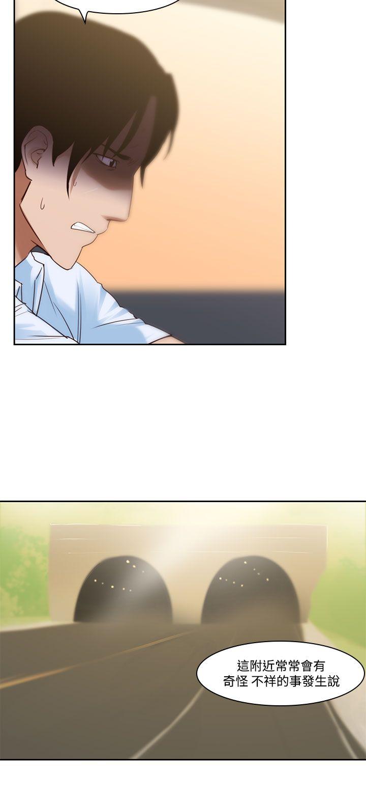 [韩国漫画] 祸乱 爱情,熟女人妻,巨乳大奶#[13P]-8