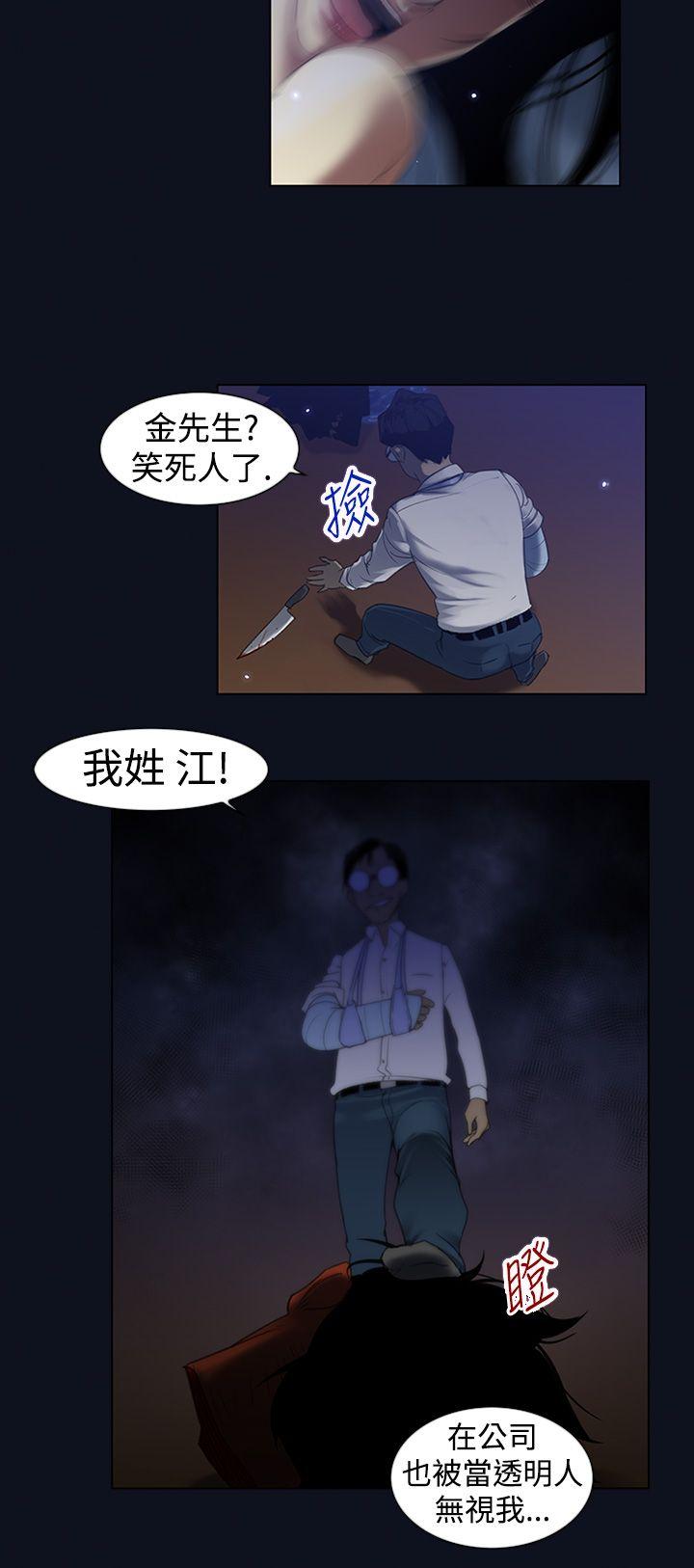 [韩国漫画] 祸乱 爱情,熟女人妻,巨乳大奶#[18P]-14