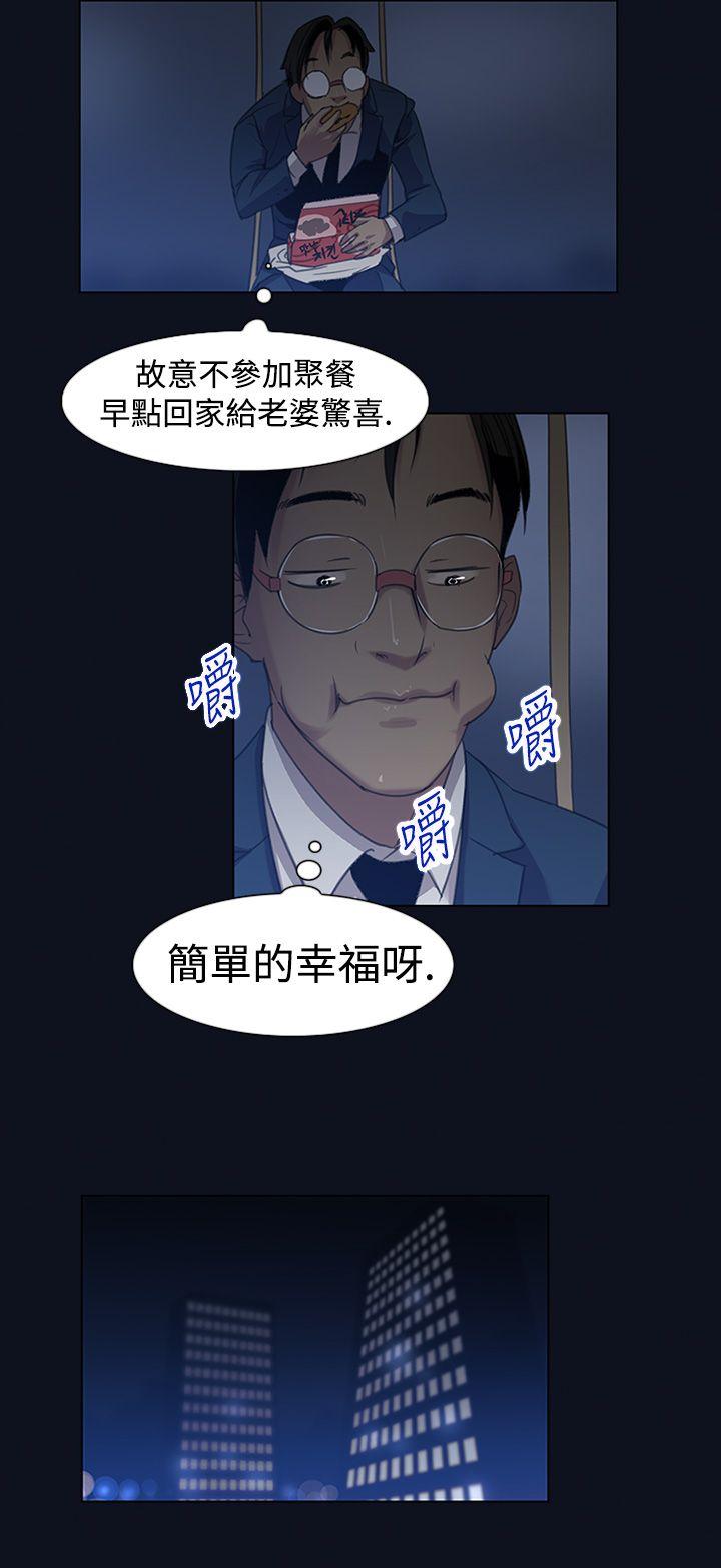 [韩国漫画] 祸乱 爱情,熟女人妻,巨乳大奶#[18P]-16