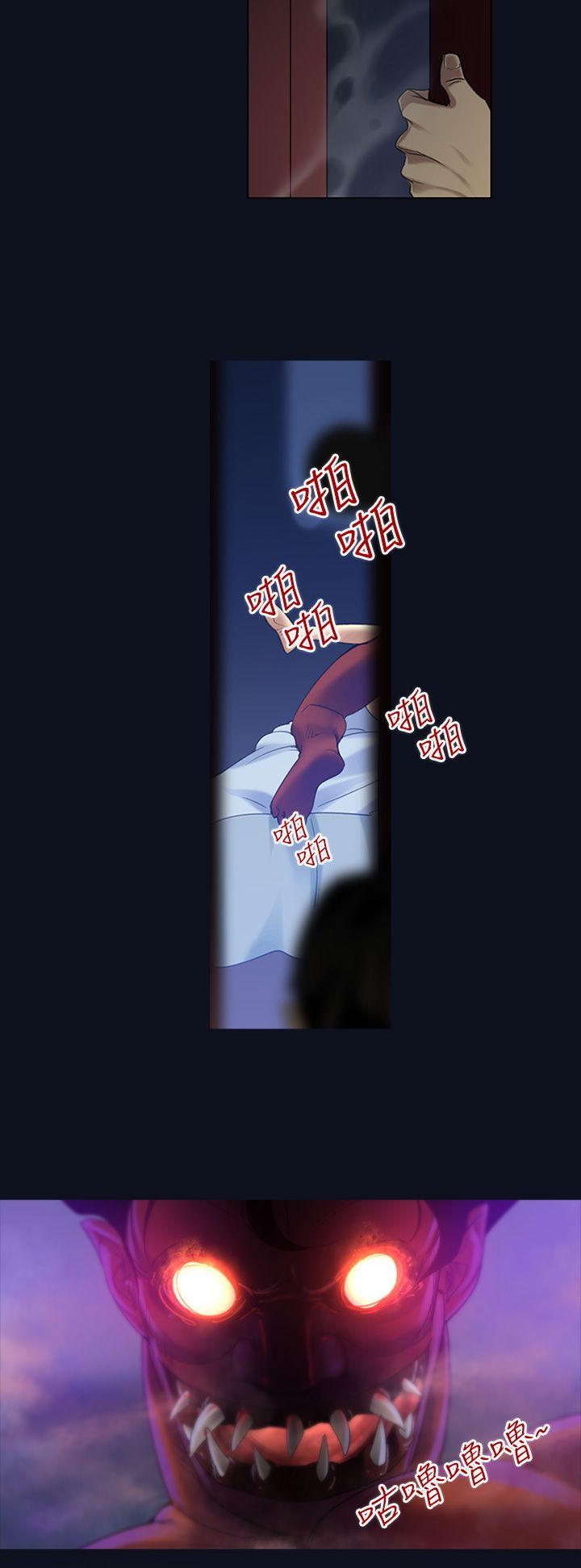 [韩国漫画] 祸乱 爱情,熟女人妻,巨乳大奶#[18P]-4