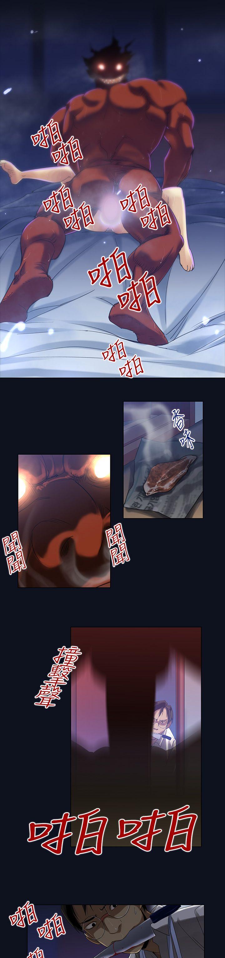 [韩国漫画] 祸乱 爱情,熟女人妻,巨乳大奶#[18P]-5