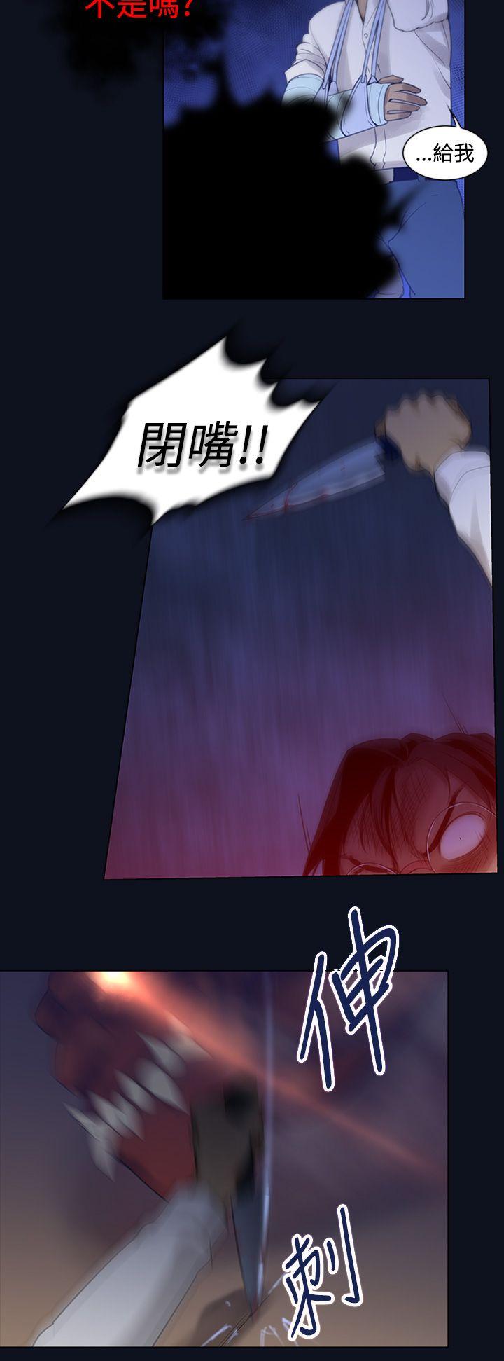 [韩国漫画] 祸乱 爱情,熟女人妻,巨乳大奶#[18P]-8