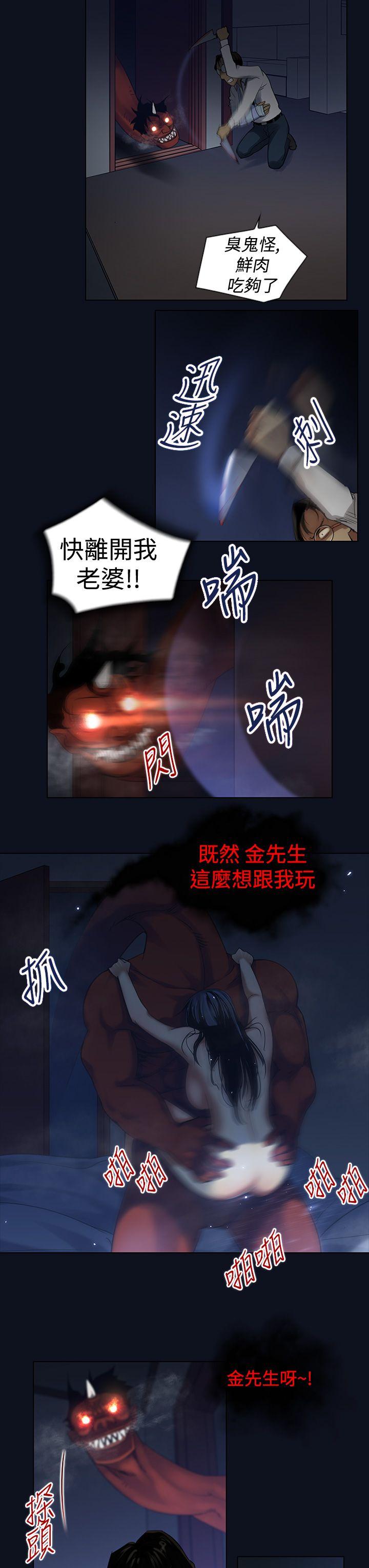 [韩国漫画] 祸乱 爱情,熟女人妻,巨乳大奶#[18P]-9