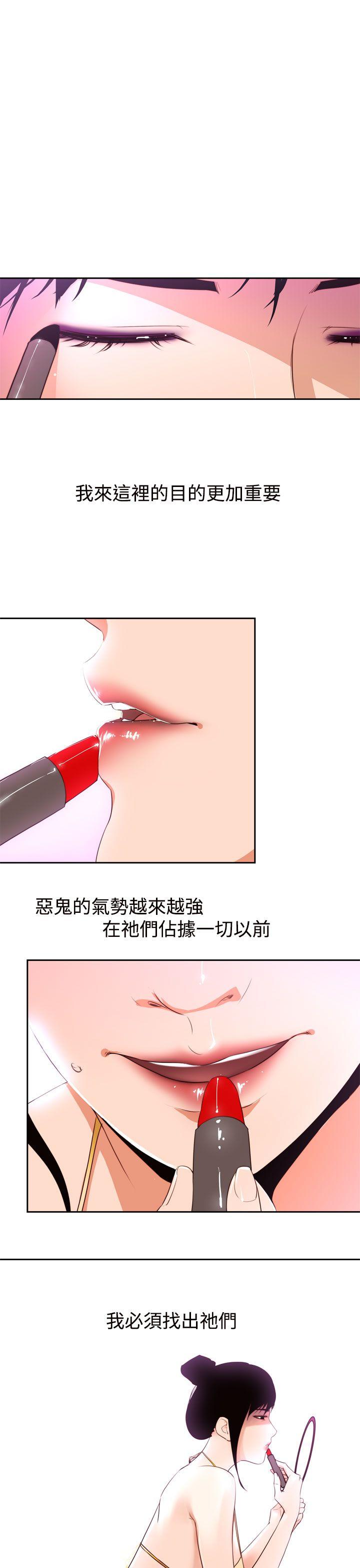 [韩国漫画] 祸乱 爱情,熟女人妻,巨乳大奶#[15P]-1