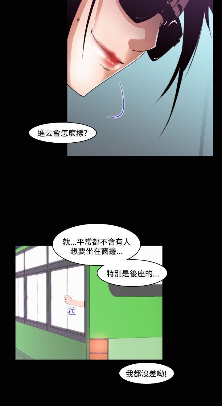 [韩国漫画] 祸乱 爱情,熟女人妻,巨乳大奶#[15P]-10