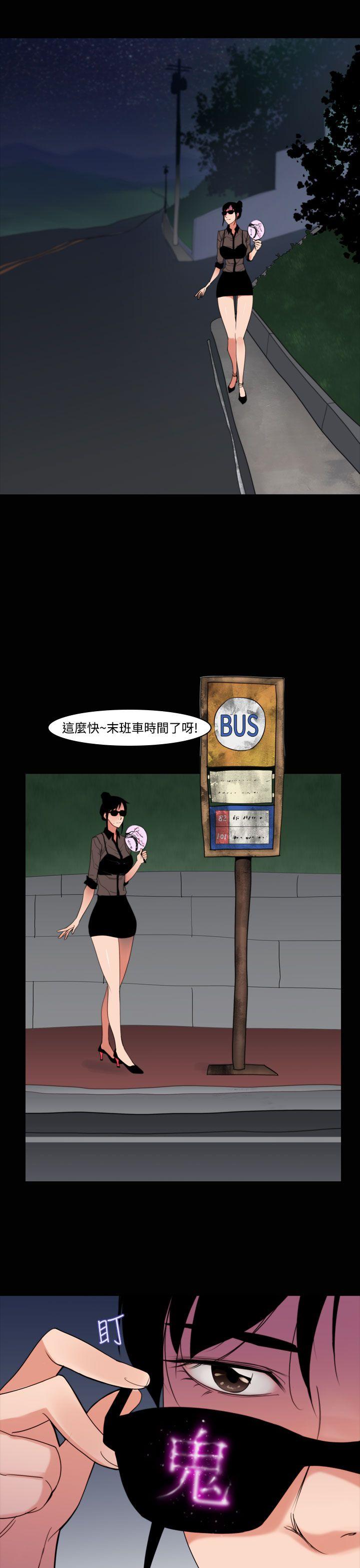 [韩国漫画] 祸乱 爱情,熟女人妻,巨乳大奶#[15P]-5
