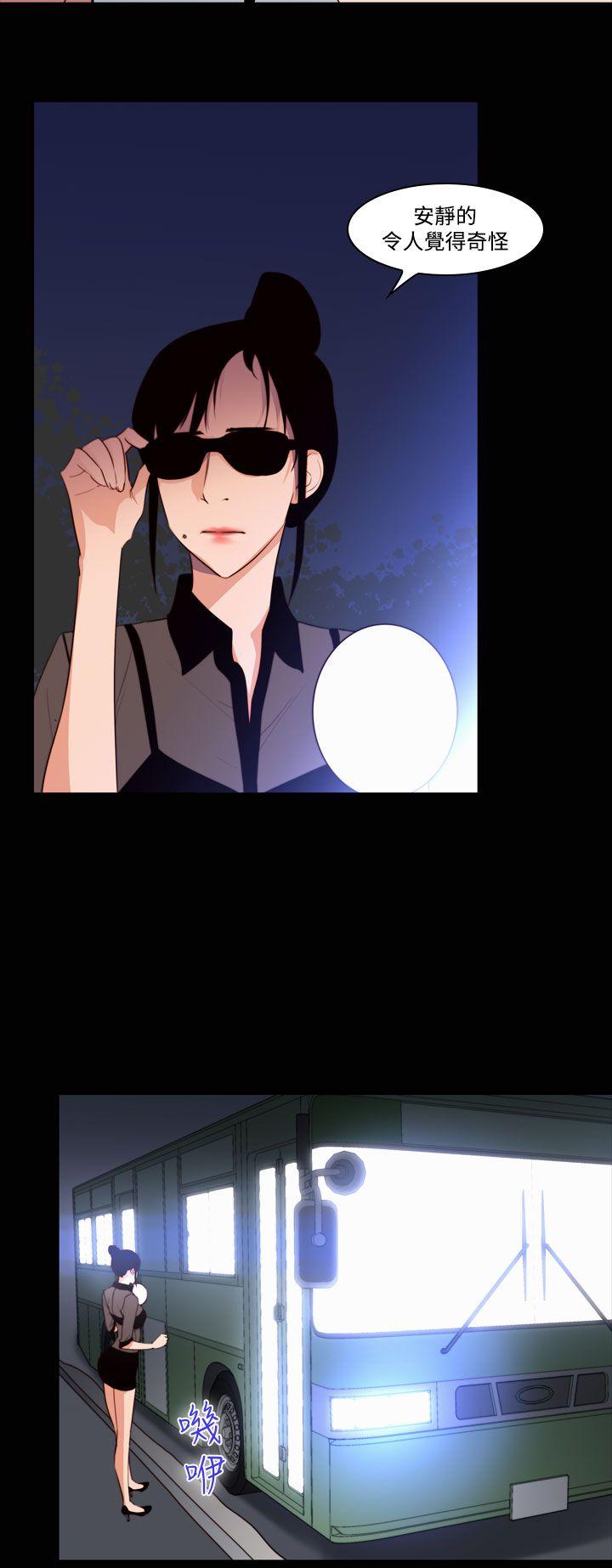 [韩国漫画] 祸乱 爱情,熟女人妻,巨乳大奶#[15P]-6