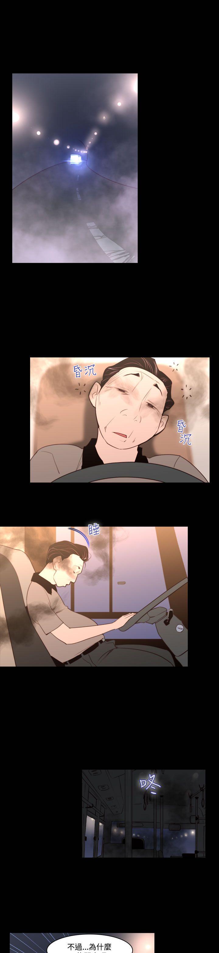 [Manhwa] Disaster Love, mature woman, big breasts#[15P]-1