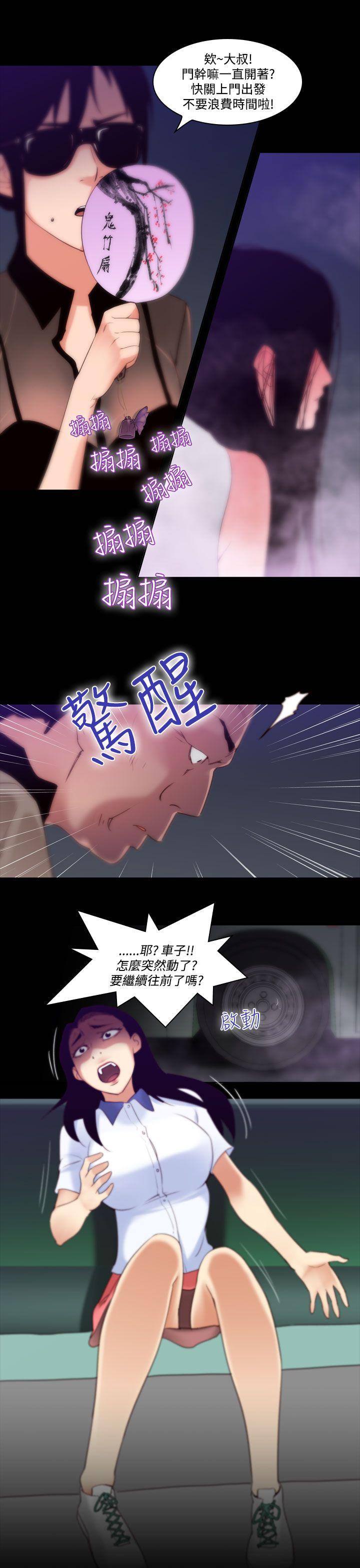 [Manhwa] Disaster Love, mature woman, big breasts#[15P]-11