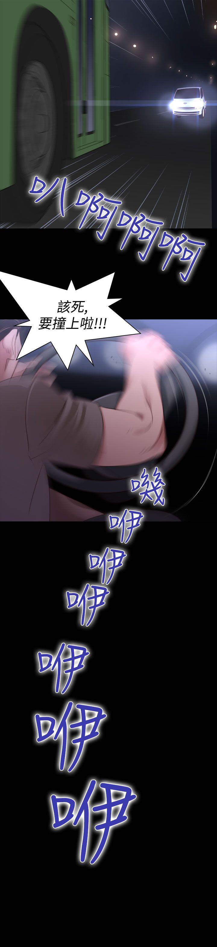 [Manhwa] Disaster Love, mature woman, big breasts#[15P]-13