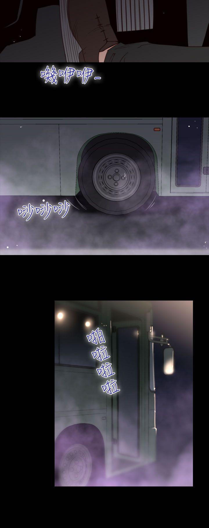 [Manhwa] Disaster Love, mature woman, big breasts#[15P]-4