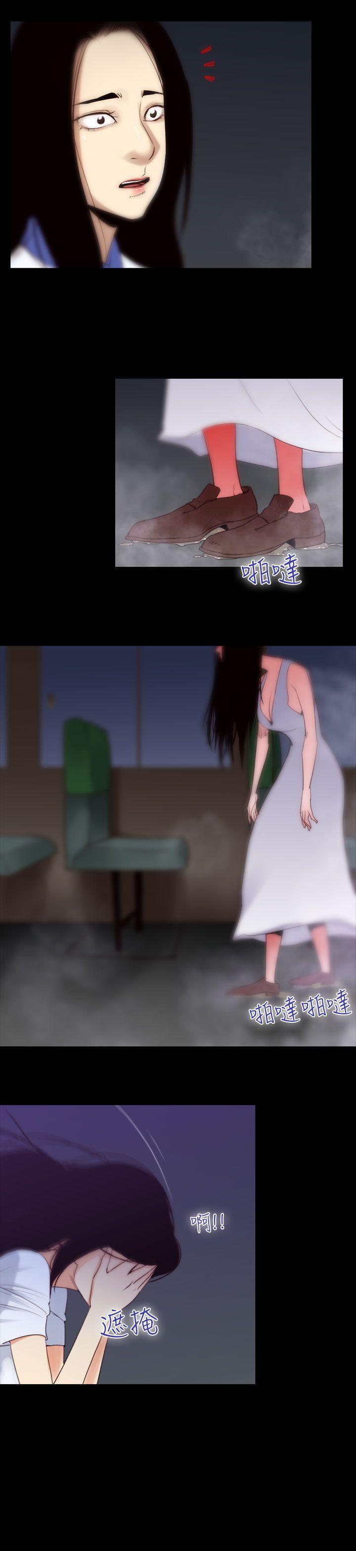 [Manhwa] Disaster Love, mature woman, big breasts#[15P]-5