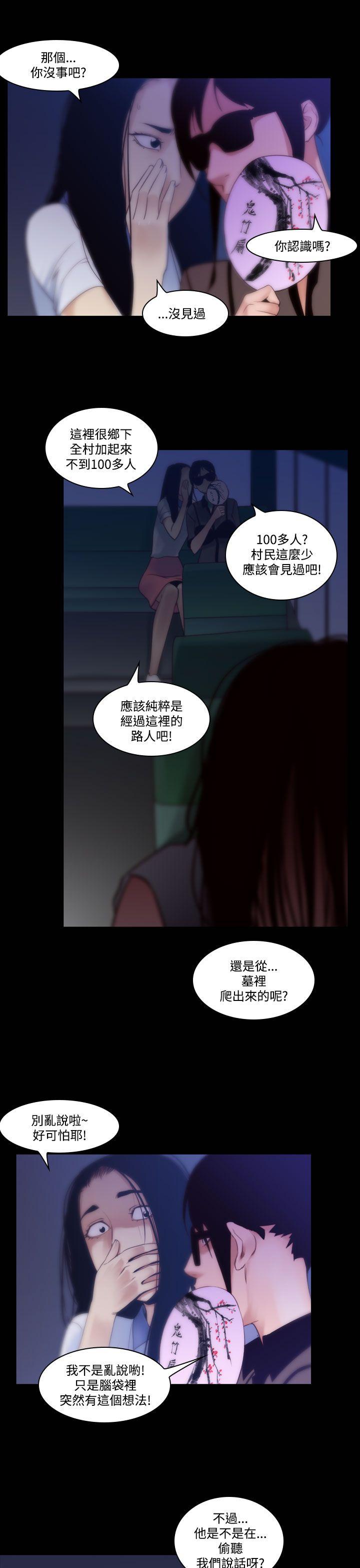 [Manhwa] Disaster Love, mature woman, big breasts#[15P]-7