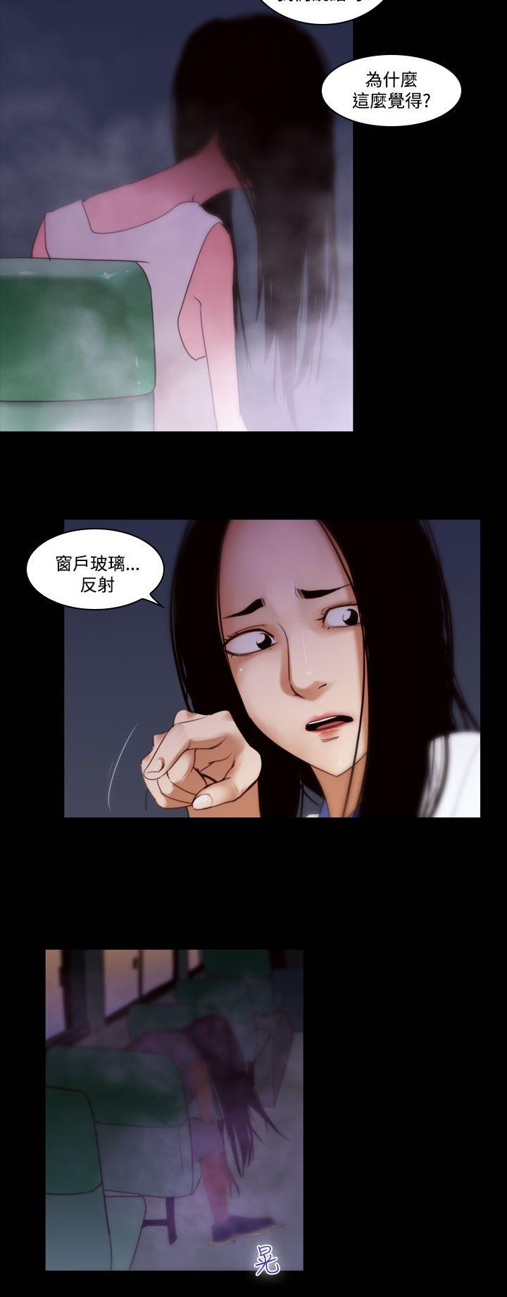 [Manhwa] Disaster Love, mature woman, big breasts#[15P]-8