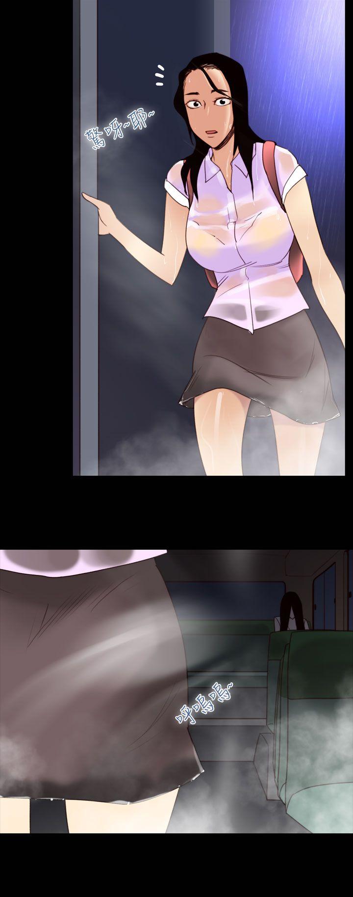 [韩国漫画] 祸乱 爱情,熟女人妻,巨乳大奶#[18P]-12