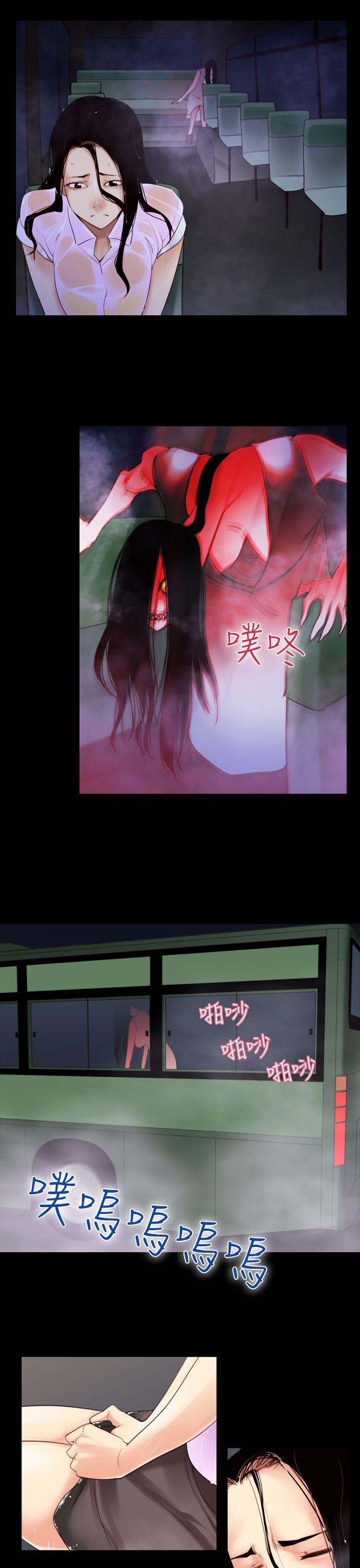 [韩国漫画] 祸乱 爱情,熟女人妻,巨乳大奶#[18P]-15