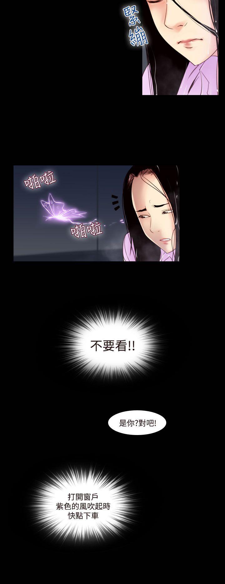[韩国漫画] 祸乱 爱情,熟女人妻,巨乳大奶#[18P]-16