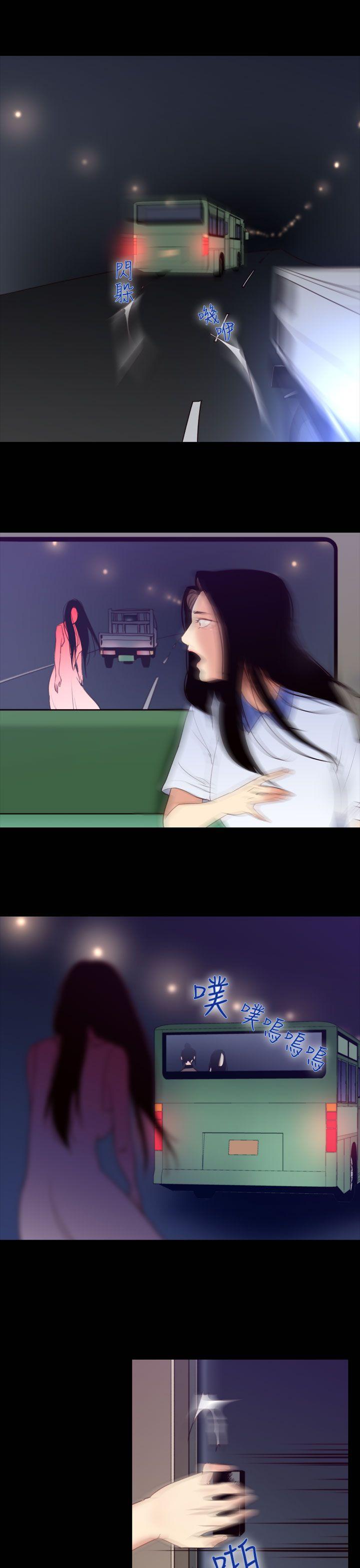 [韩国漫画] 祸乱 爱情,熟女人妻,巨乳大奶#[18P]-3