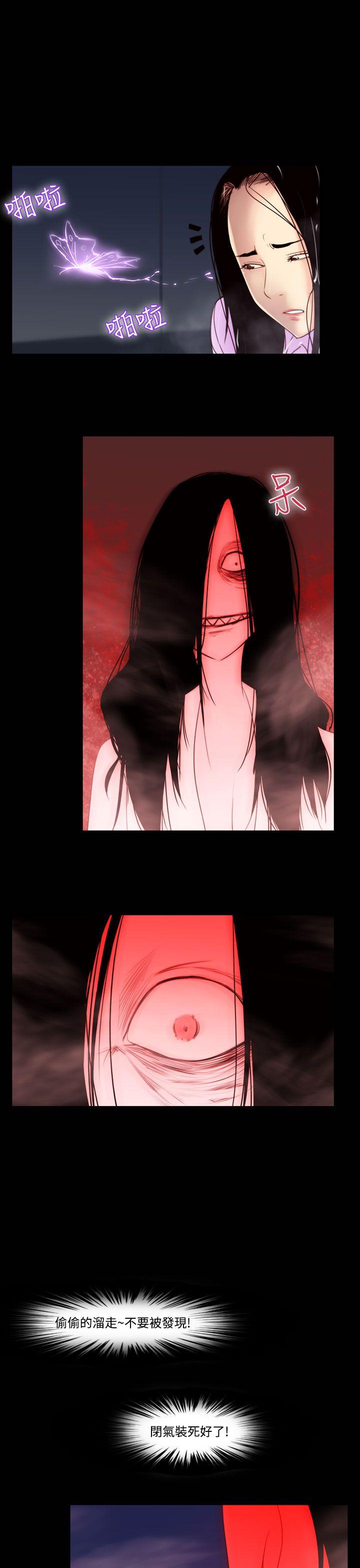 [韩国漫画] 祸乱 爱情,熟女人妻,巨乳大奶#[22P]-1