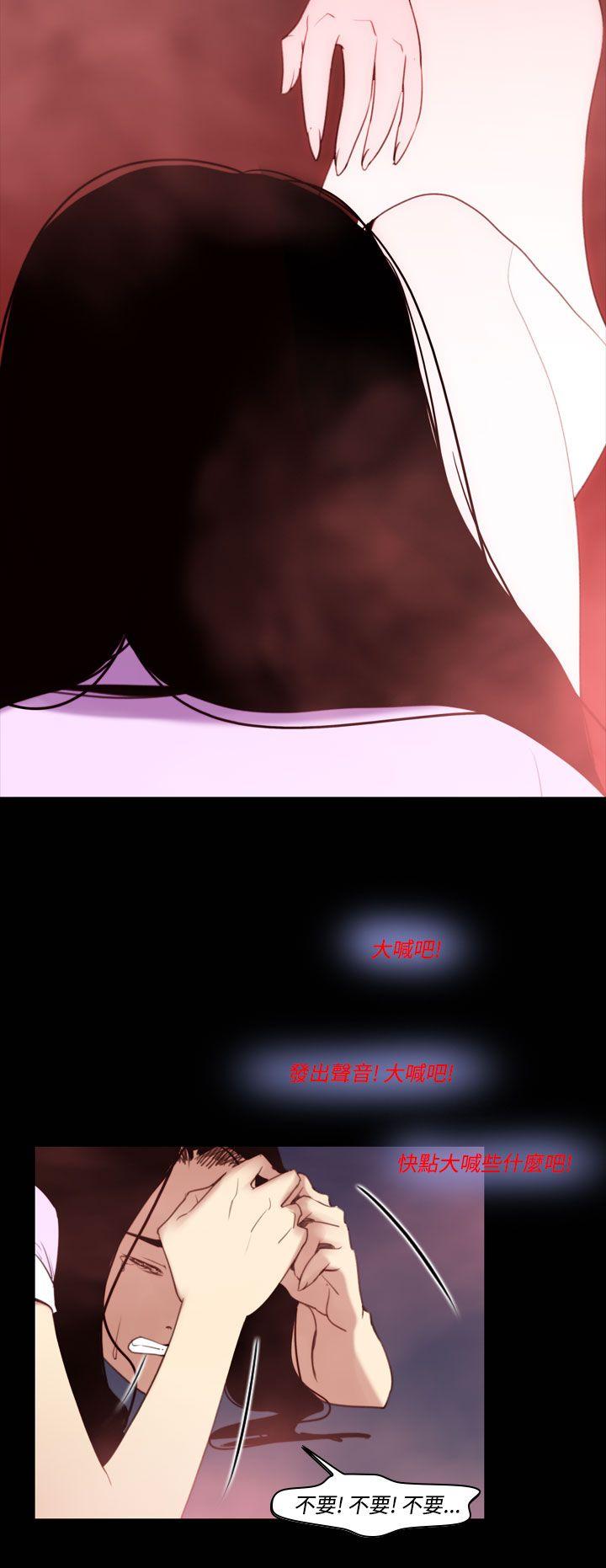 [韩国漫画] 祸乱 爱情,熟女人妻,巨乳大奶#[22P]-10