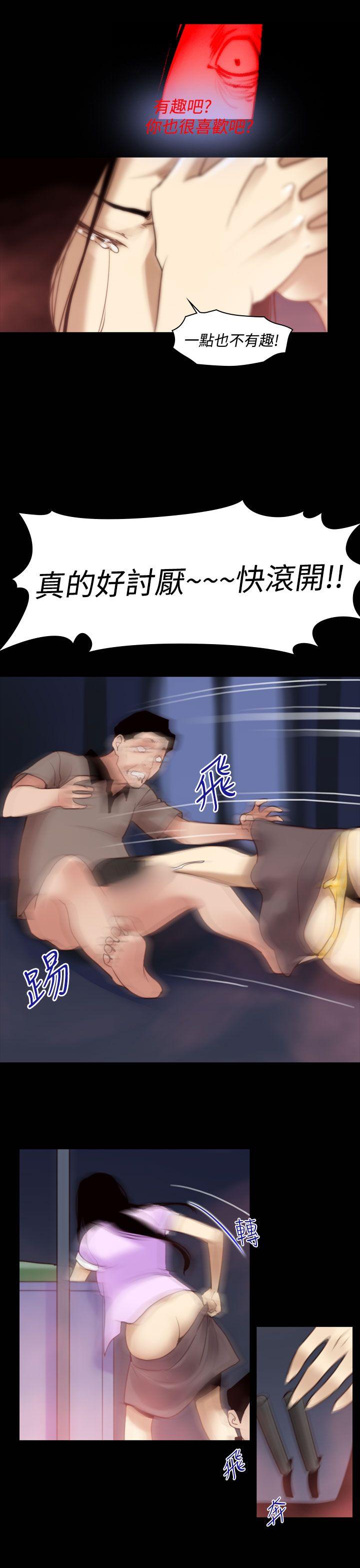 [韩国漫画] 祸乱 爱情,熟女人妻,巨乳大奶#[22P]-11