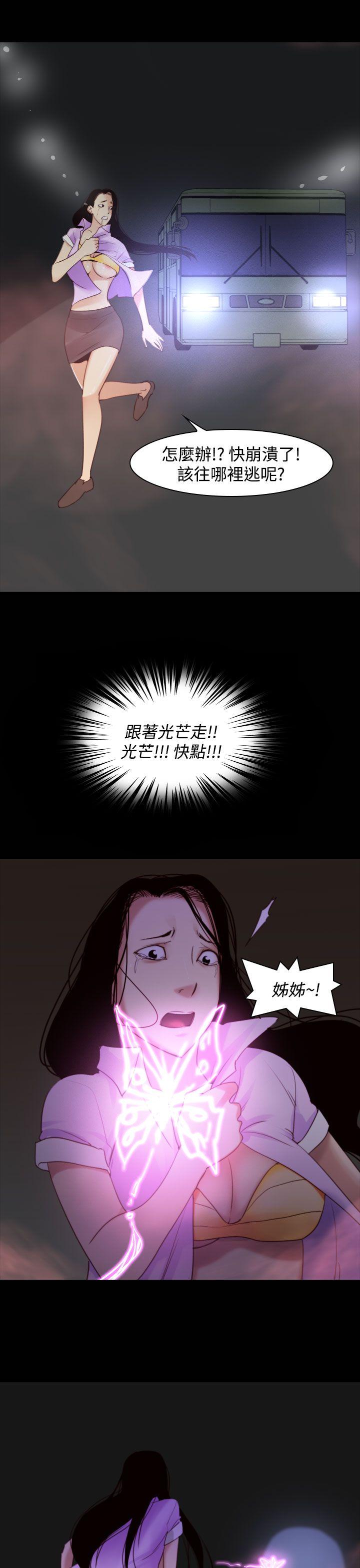 [韩国漫画] 祸乱 爱情,熟女人妻,巨乳大奶#[22P]-13