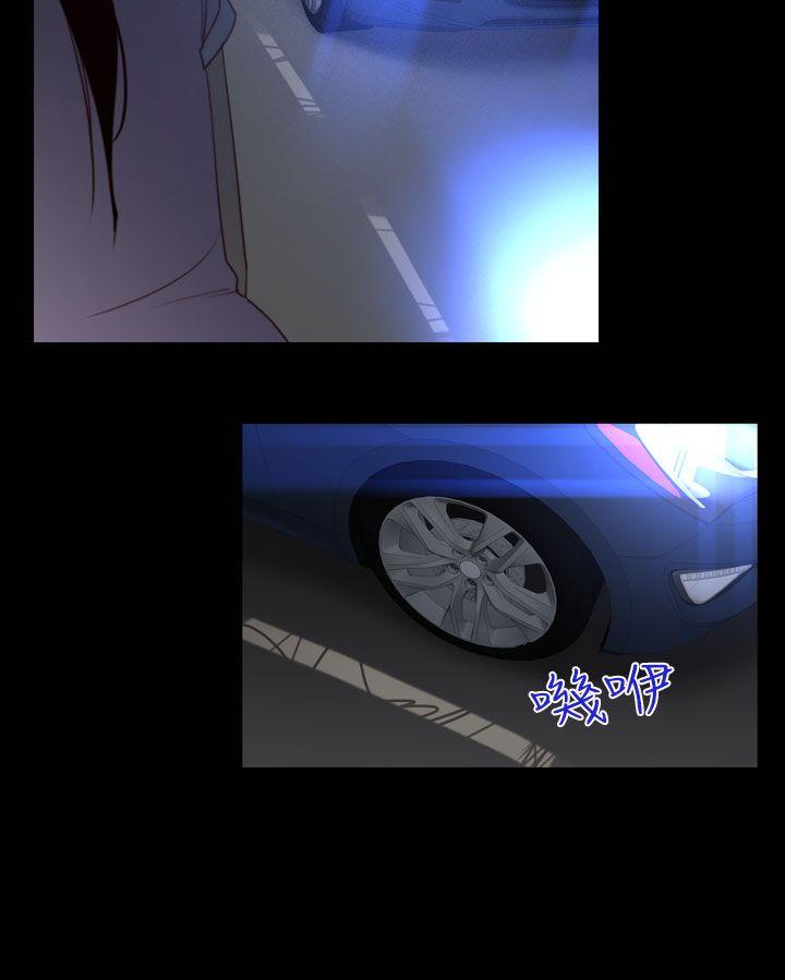 [韩国漫画] 祸乱 爱情,熟女人妻,巨乳大奶#[22P]-18