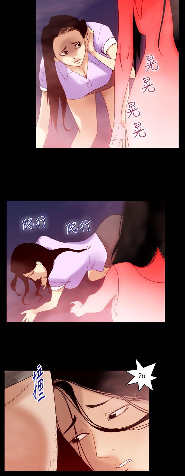[韩国漫画] 祸乱 爱情,熟女人妻,巨乳大奶#[22P]-2