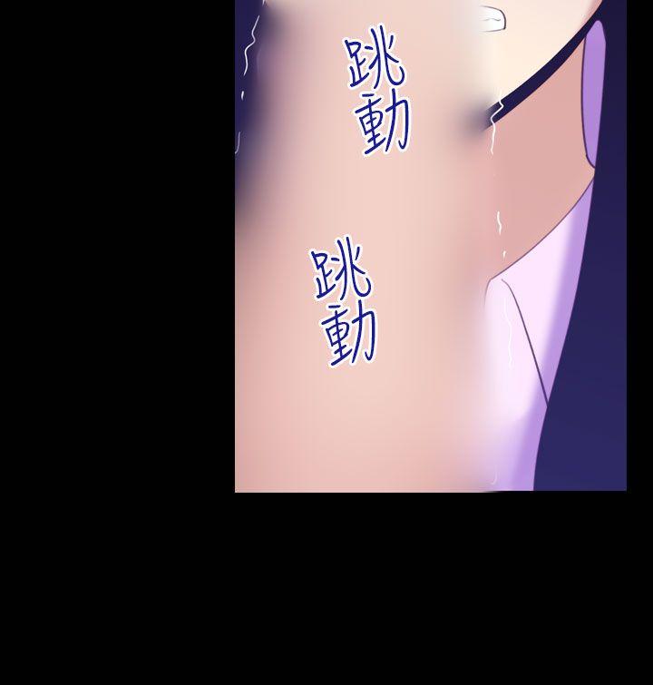 [韩国漫画] 祸乱 爱情,熟女人妻,巨乳大奶#[22P]-4