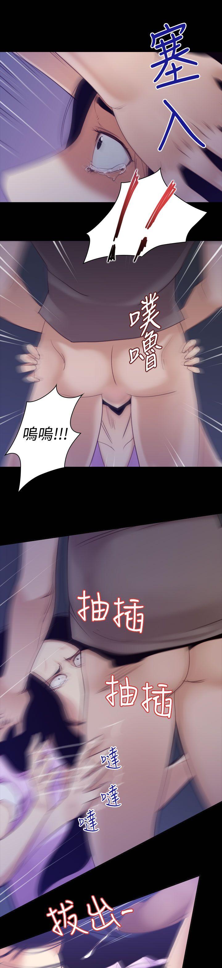 [韩国漫画] 祸乱 爱情,熟女人妻,巨乳大奶#[22P]-5