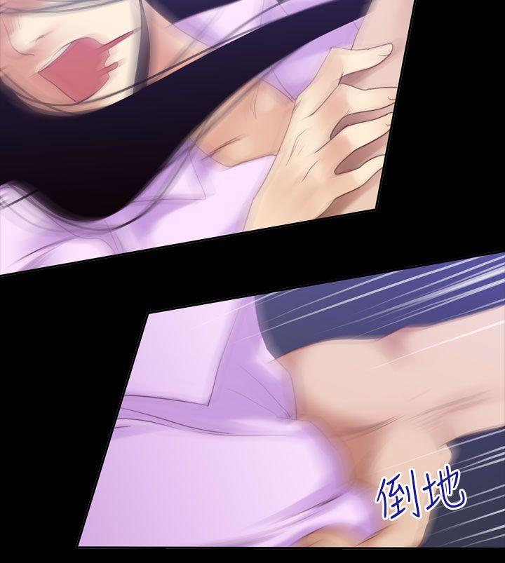 [韩国漫画] 祸乱 爱情,熟女人妻,巨乳大奶#[22P]-6