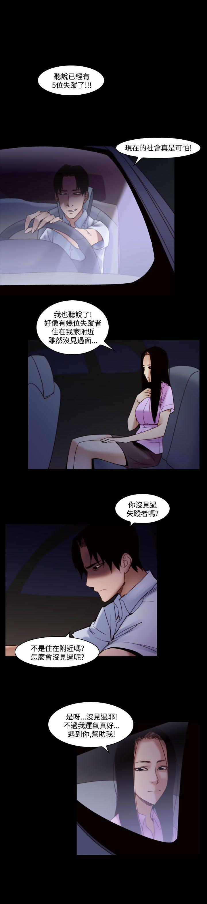 [韩国漫画] 祸乱 爱情,熟女人妻,巨乳大奶#[18P]-1